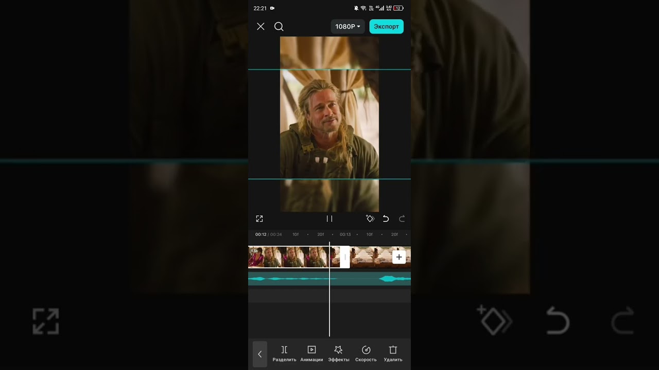 Монтаж Reels, Shorts 2025. Пример монтажа. | #Reels, Shorts, #монтаж #edit.