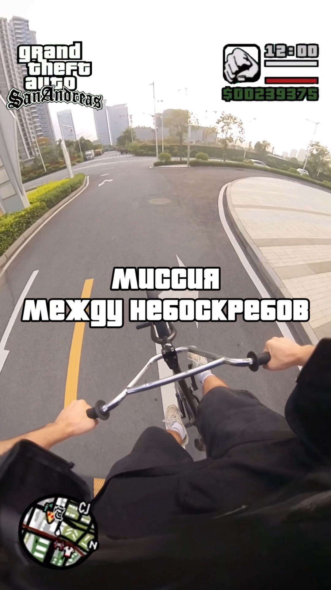 Пустынные улицы Китая 👻