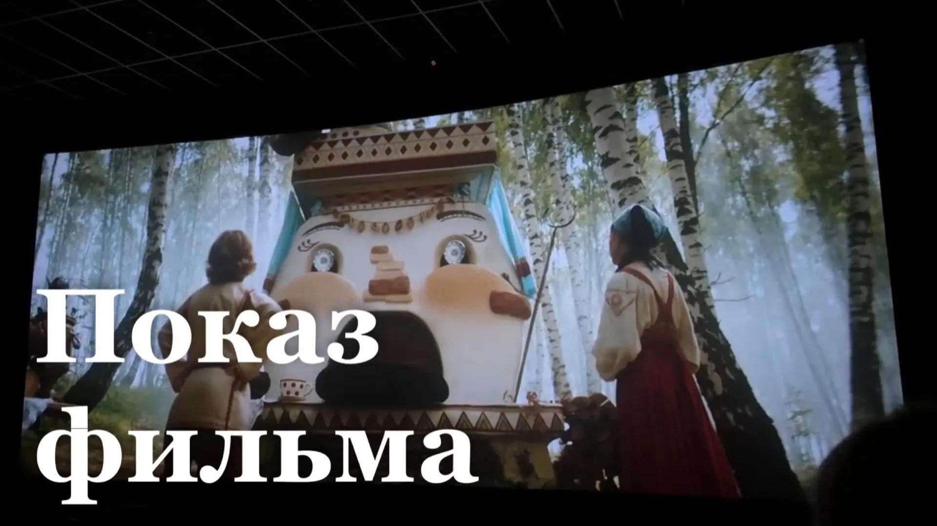 В ЛНР продолжается показ фильма 