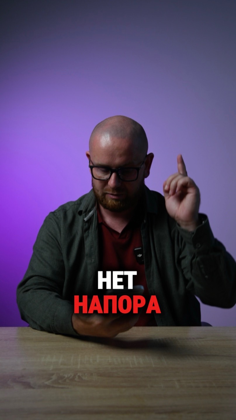 Слабый воды: где искать причину?