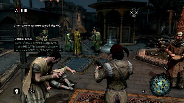 Assassin's Creed  ОткровениЯ - Прохождение игры на русская озвучка Xbox Series 6