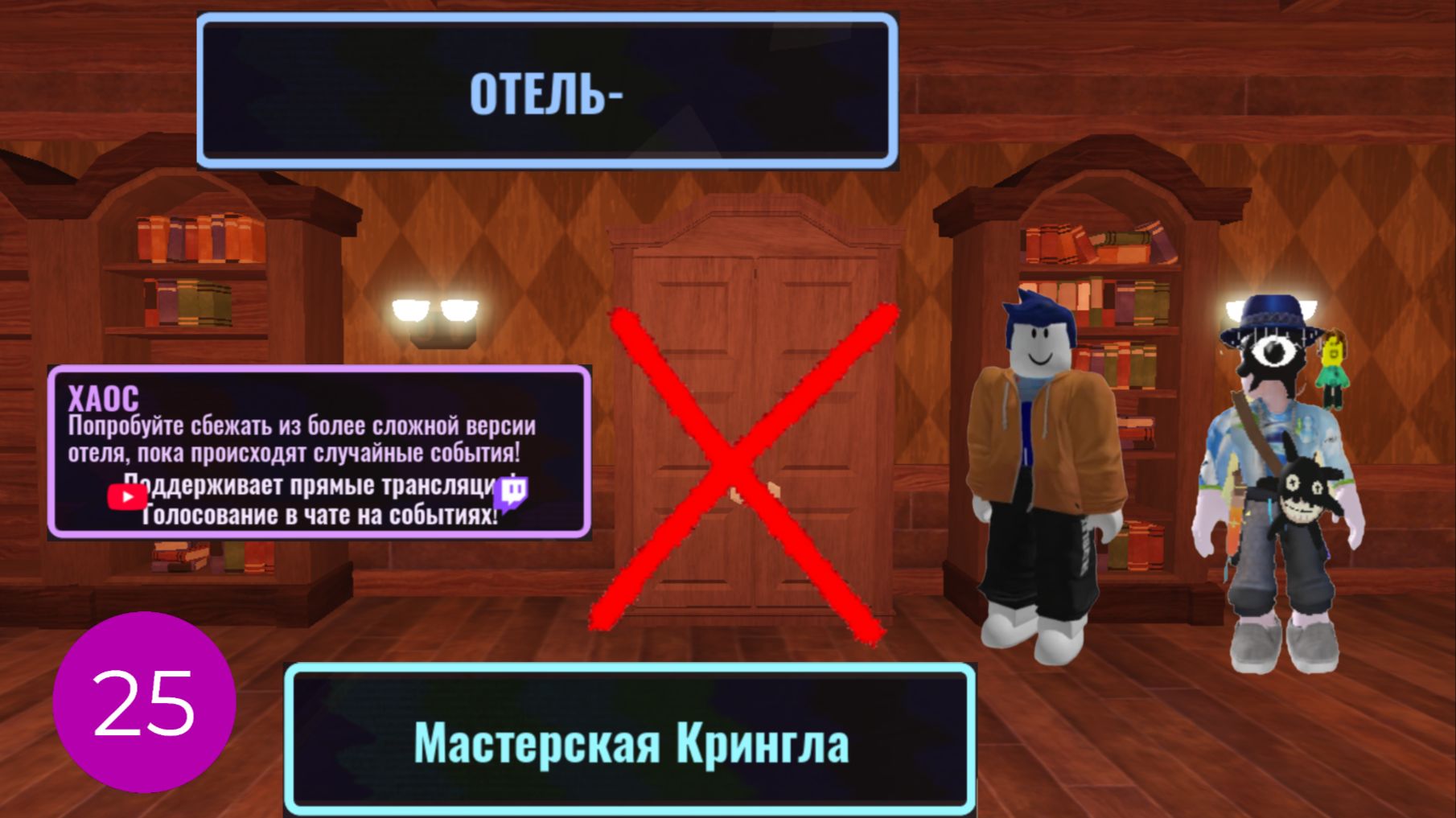 2 часть Visions без шкафов в Doors
