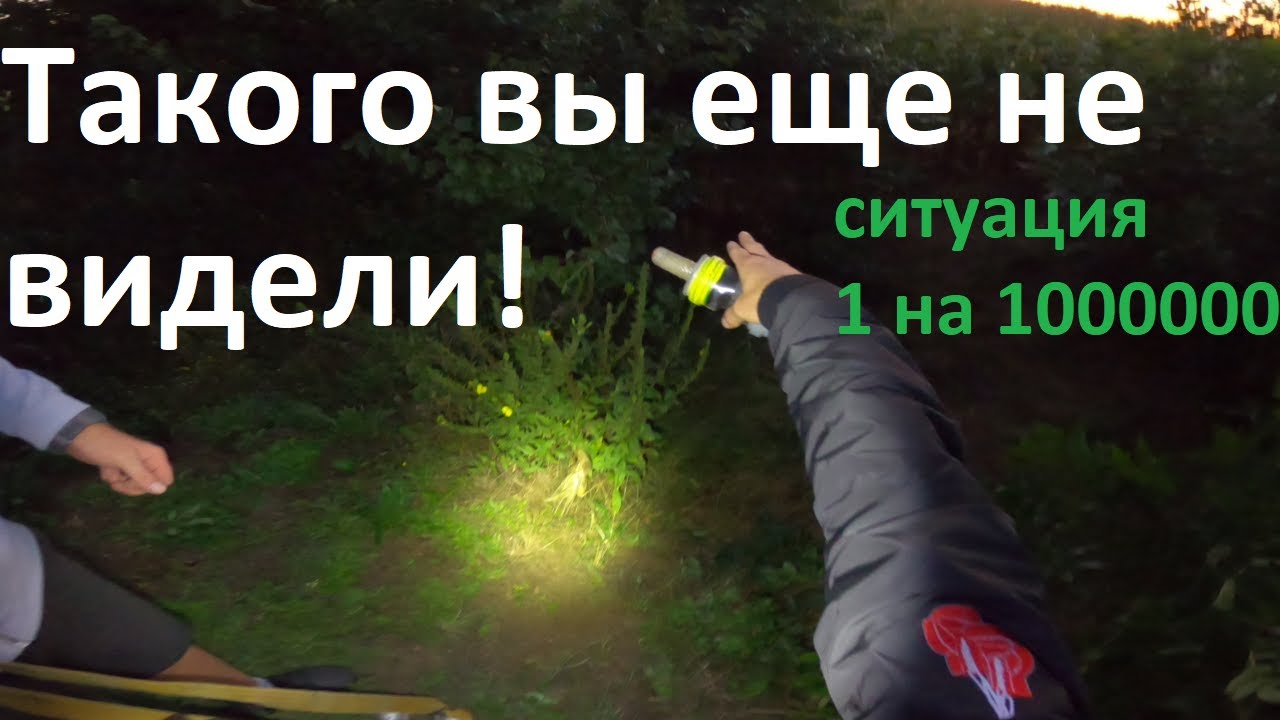 Помог найти ключи от машины на трассе за городом