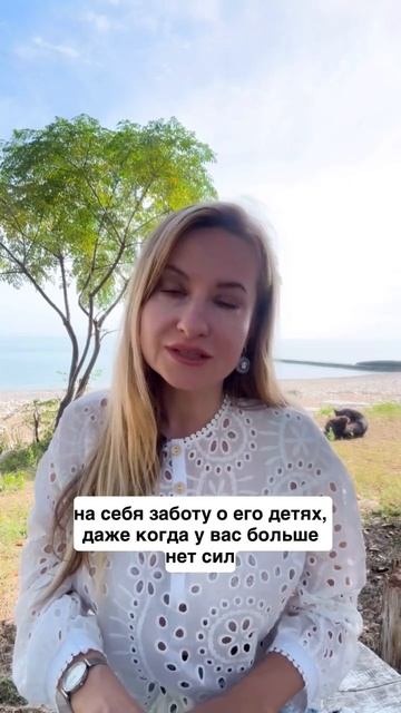 Опасная мужская манипуляция в начале отношений