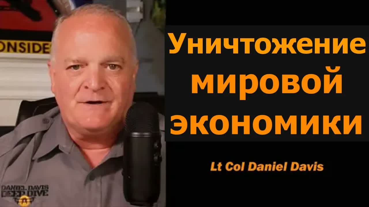 Вашингтон загоняет Иран в угол и провоцирует на удар / подполковник Дэниел Дэвис