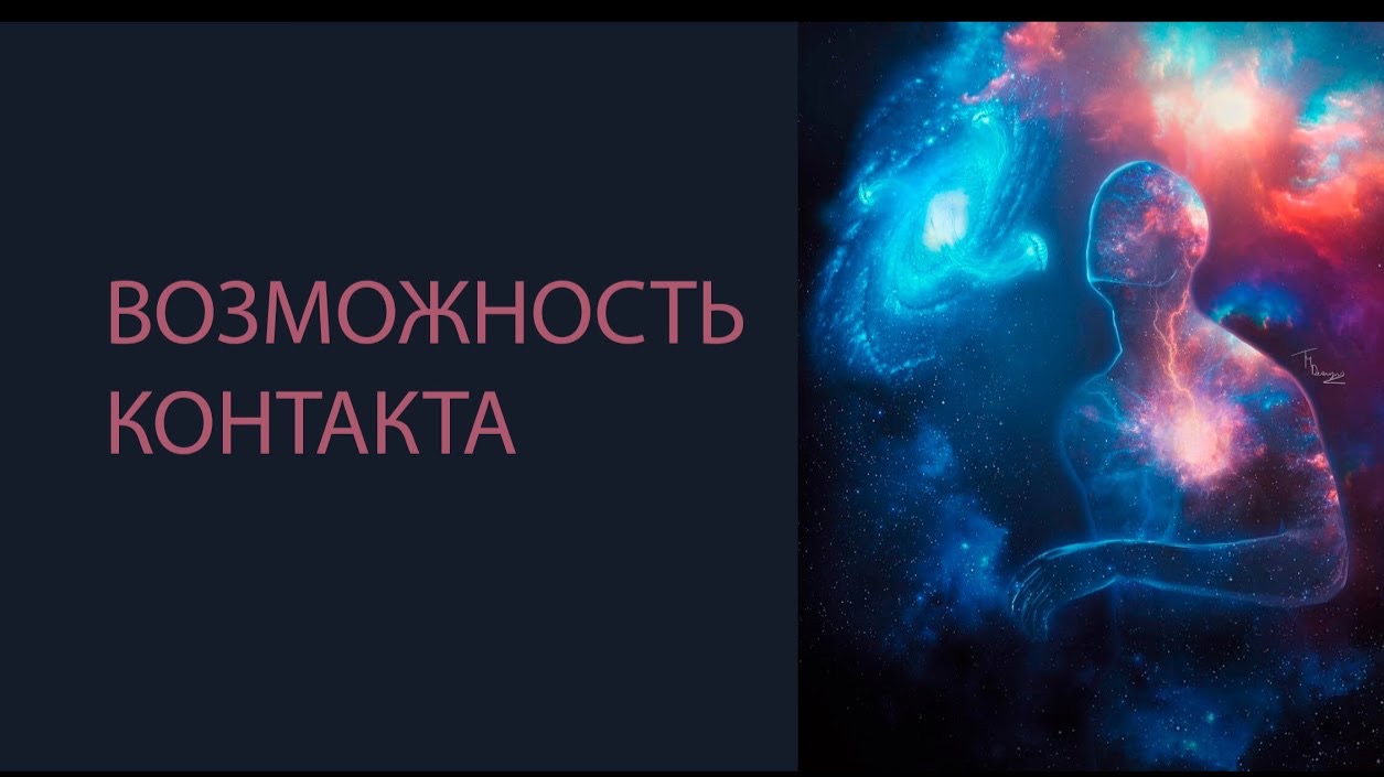 Возможность контакта | Внеземные цивилизации | Владимир Крупко | Подкаст