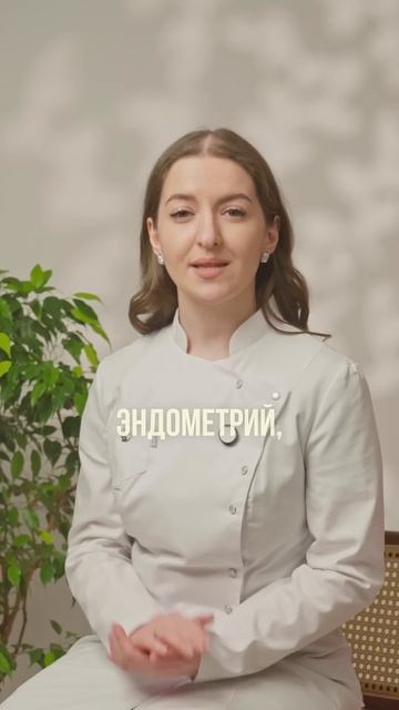 Когда делать УЗИ?