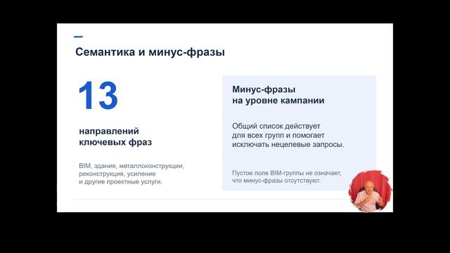 2026-09-28 Видео презентация
