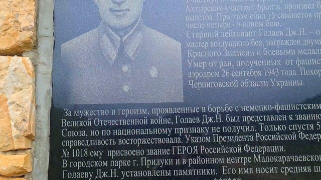 Заброшенный ныне, и когда-то процветающий аул Схауат ( Хасаут), 25-09-2026