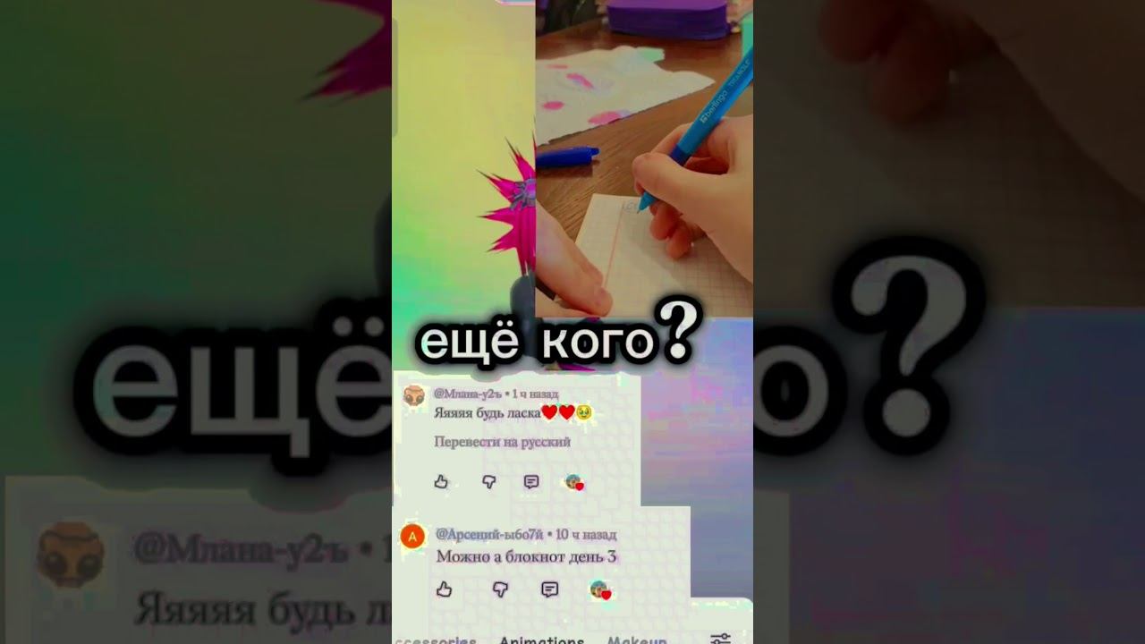 тебя? с тебя подписка!) #тренды #роблокс #roblox