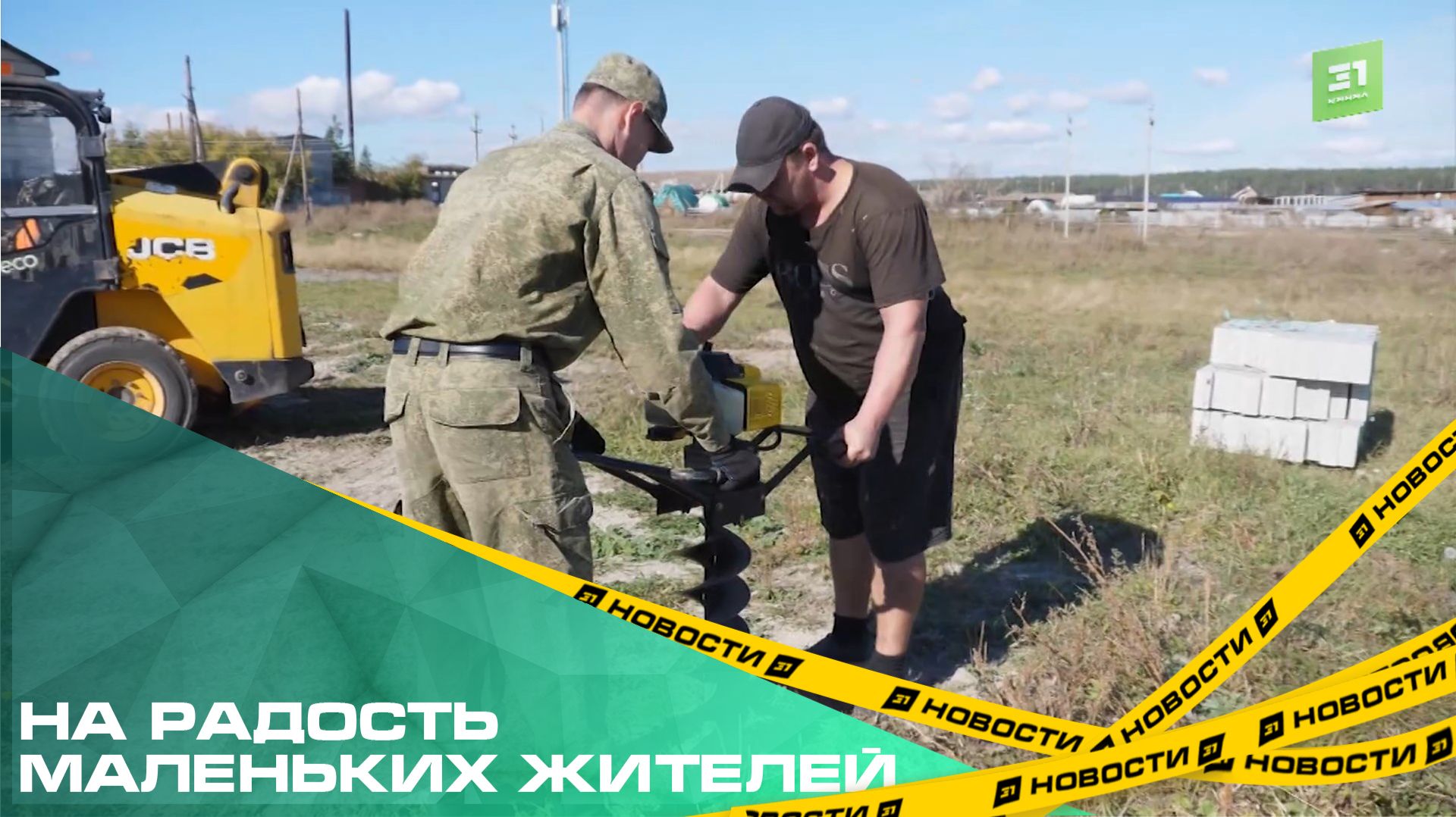 На радость маленьких жителей. В деревне Попово построили новую детскую площадку
