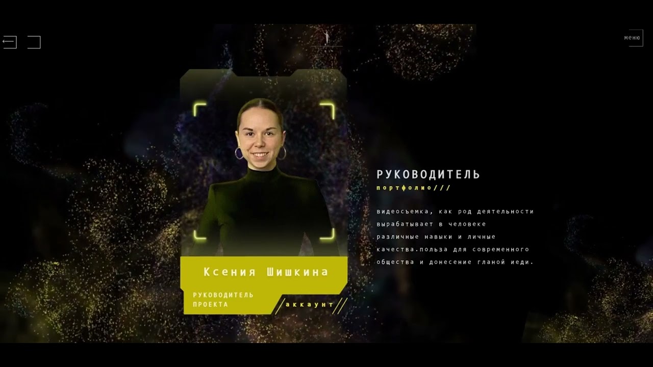 Анимационный-сайт 