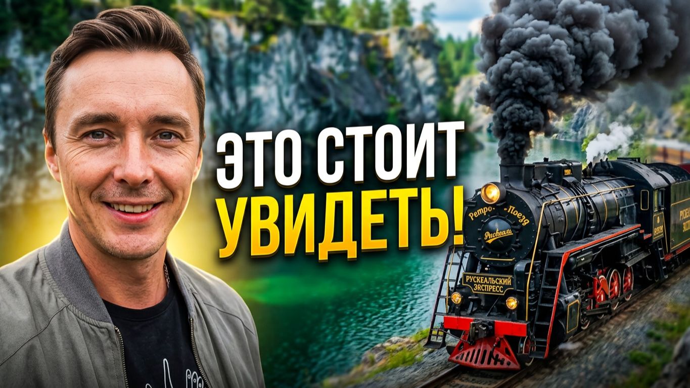 Недалеко от Петербурга