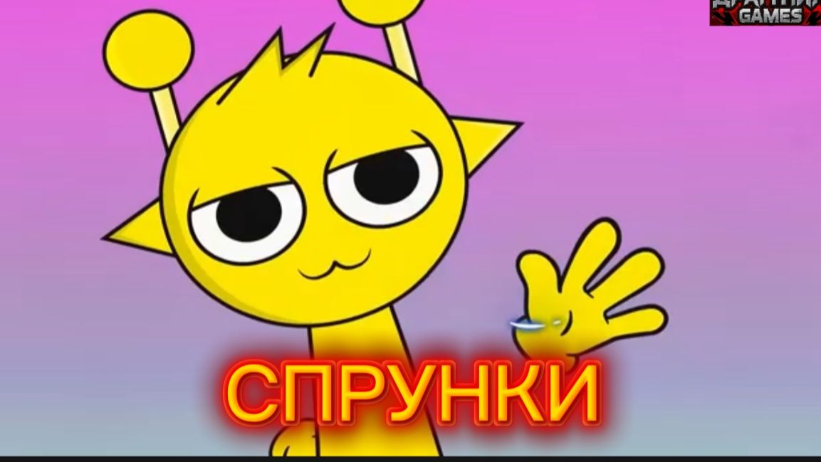 СПРУНКИ мультфильмы! Мультфильм про СПРУНКИ! Sprunki incredibox!