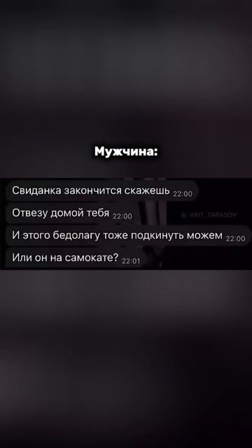 🐳 Свиданка закончится - скажешь. #kit_tarasov