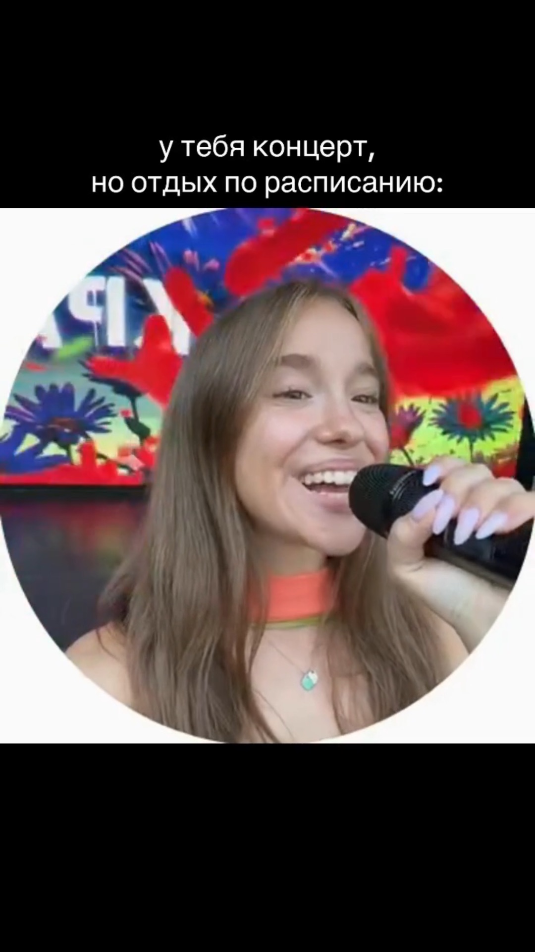 отдых по расписанию 😂