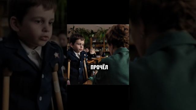 Название фильма 🎬Временные трудности