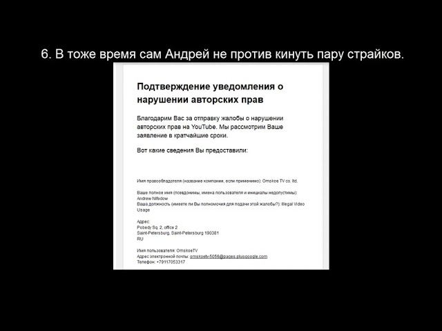 8 фактов о Нифёдове By Олег Второй