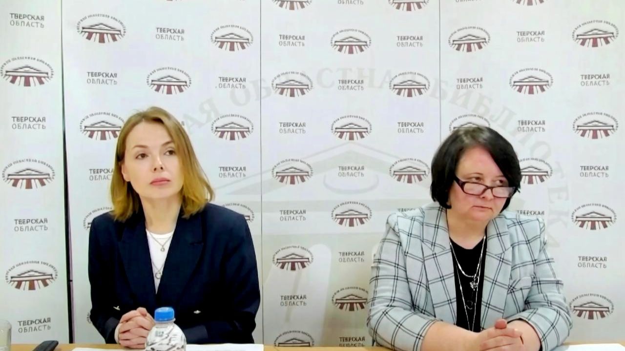 Участие НБ ТвГУ в областной научно-практической конференции