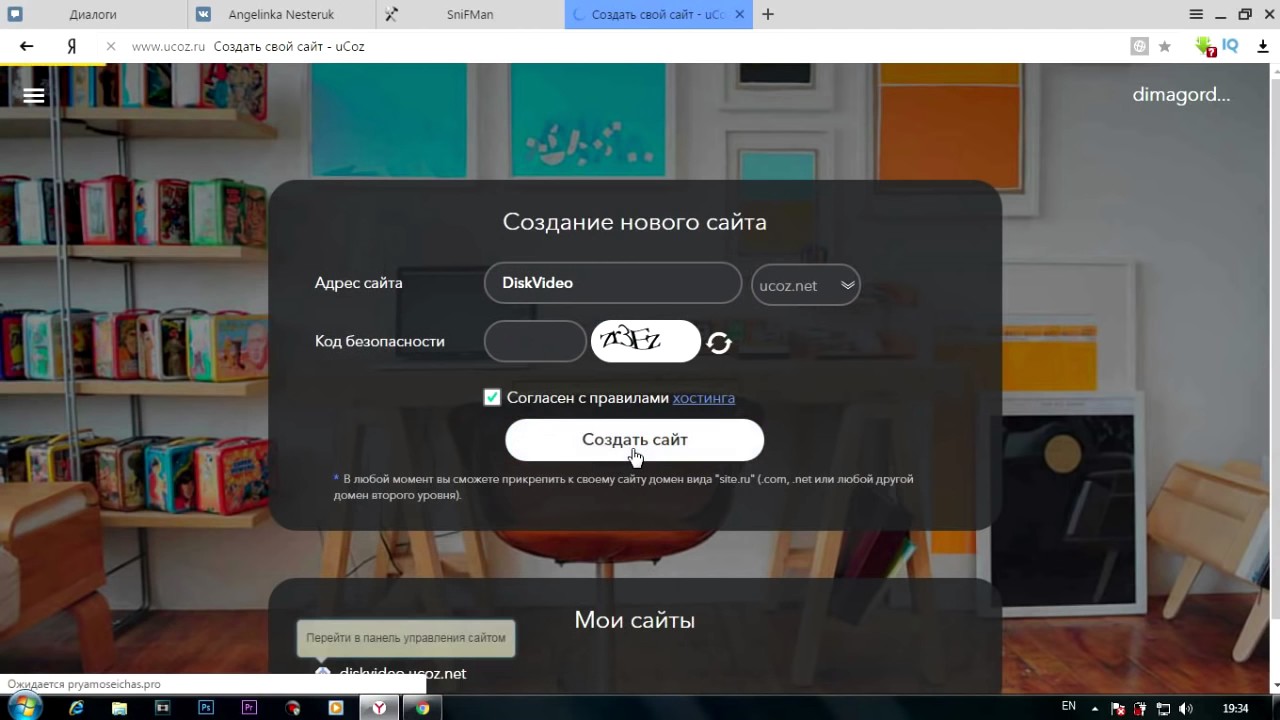 КАК ВЗЛОМАТЬ ВК 2017