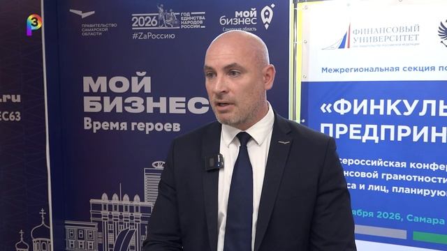 Курс по финграмотности для предпринимателей