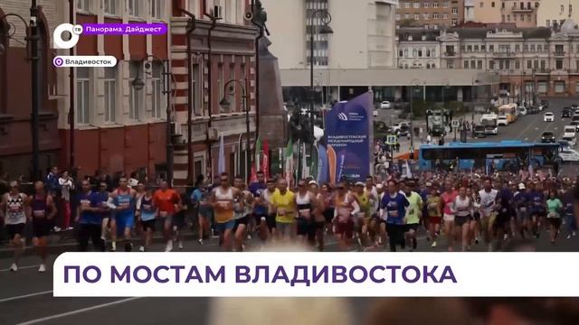 Шесть тысяч участников вышли на старт юбилейного марафона