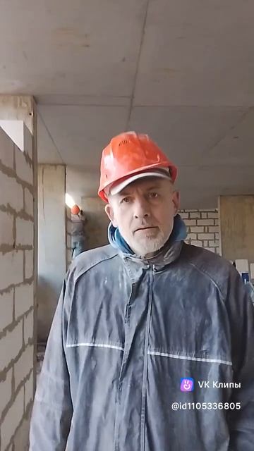где то на стройке