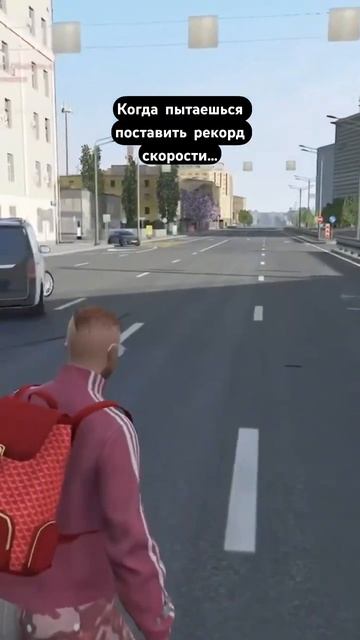 Когда решил проверить максималку на РМРП! 🤣