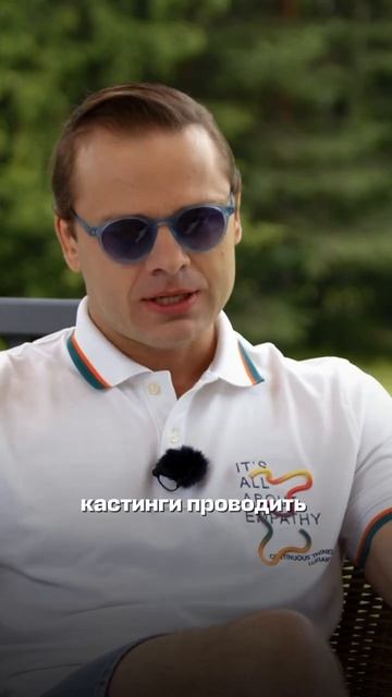 1000+ отказов: как стать успешным актером?   #молодежка #кино #интервью #подкаст #сериал
