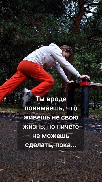 Знакомо?