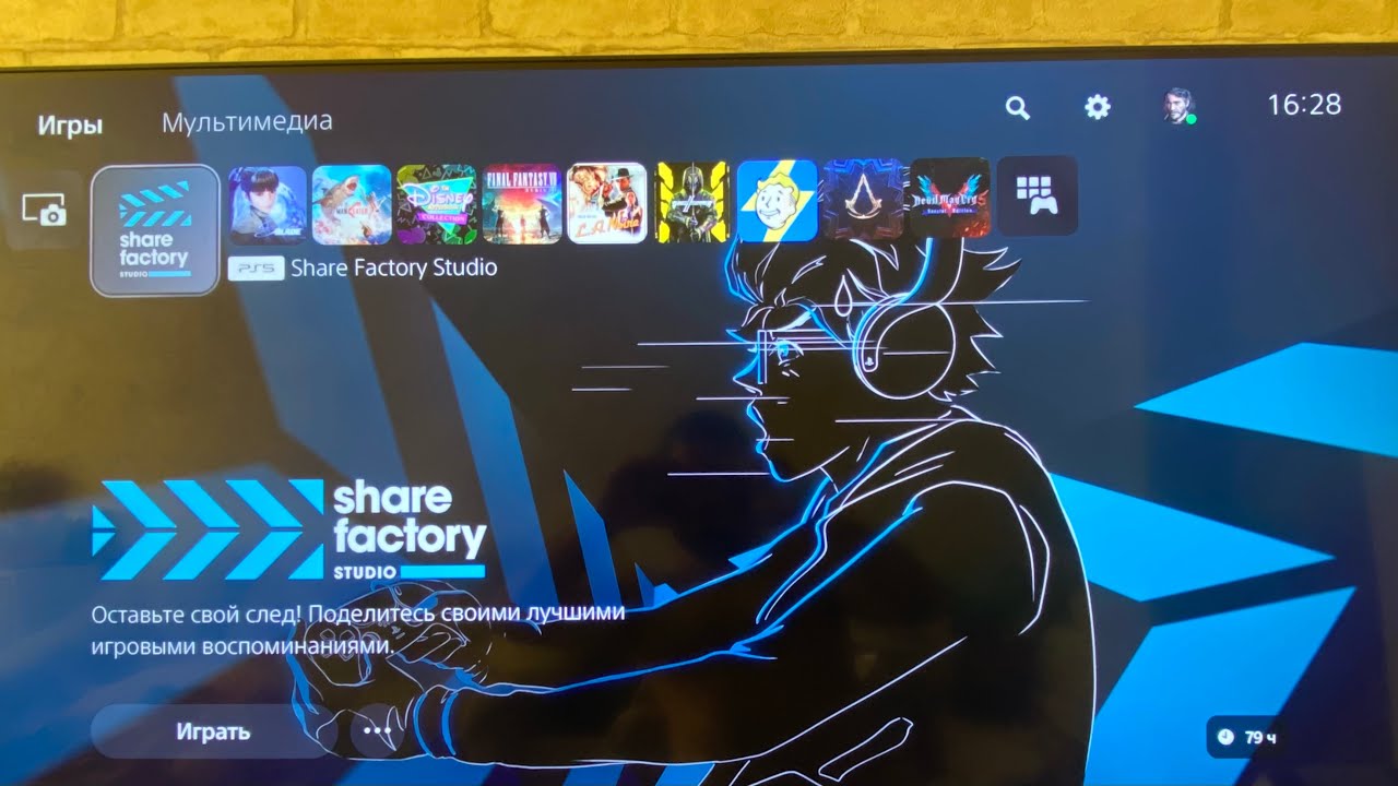 Share Factory Studio/Основы Редактора #gpsgameplayseries