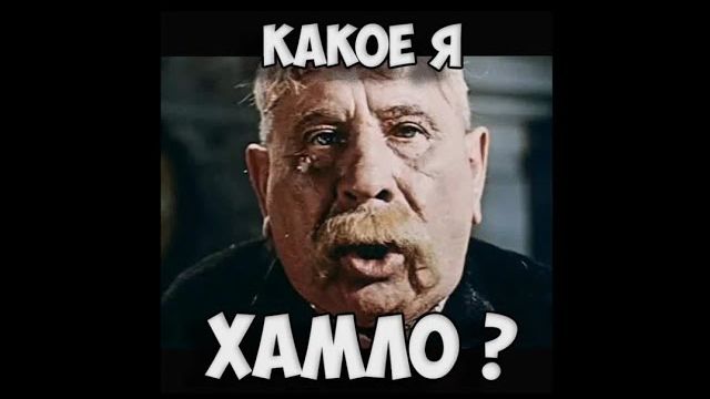 НЕВЕЖЕСТВО СТРАШНЕЕ ГЛУПОСТИ...эфир от 28 сентября 2026 года...