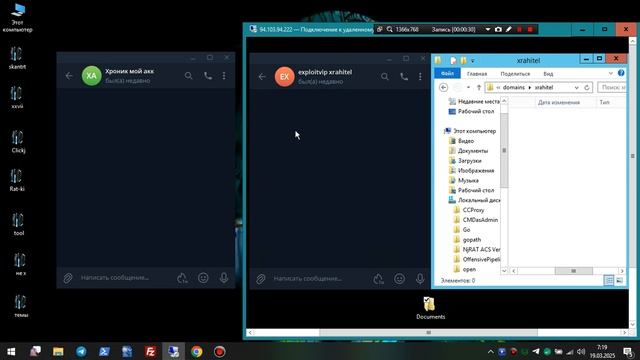 Zero-Click это или нет 🤣
