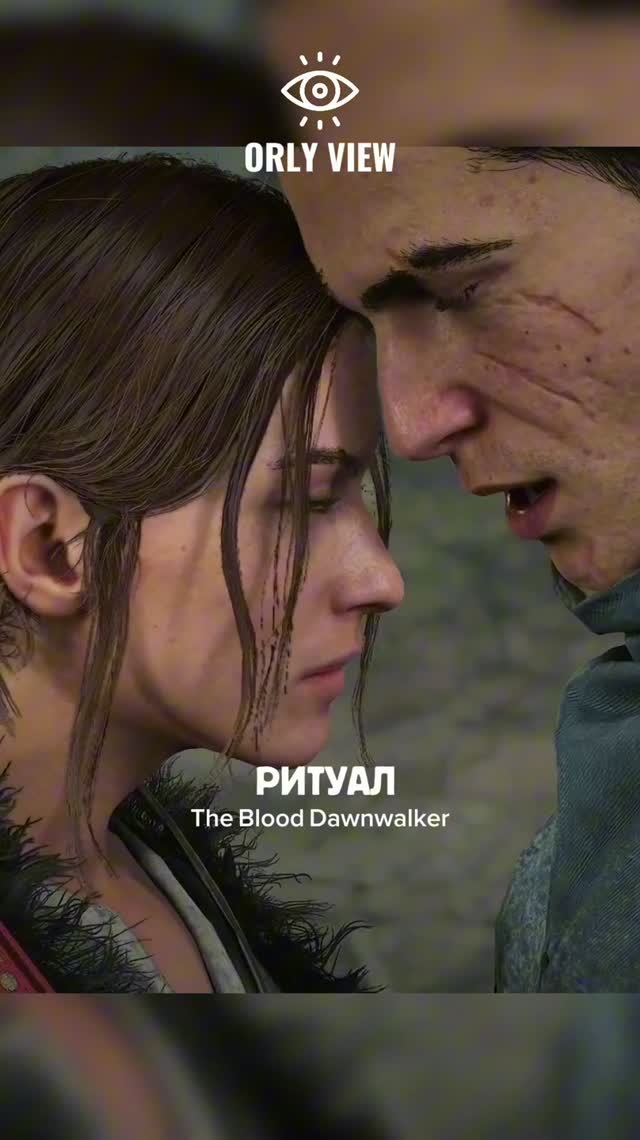 вот это свиданка