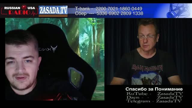 Просто Так и НЕ об Укропах