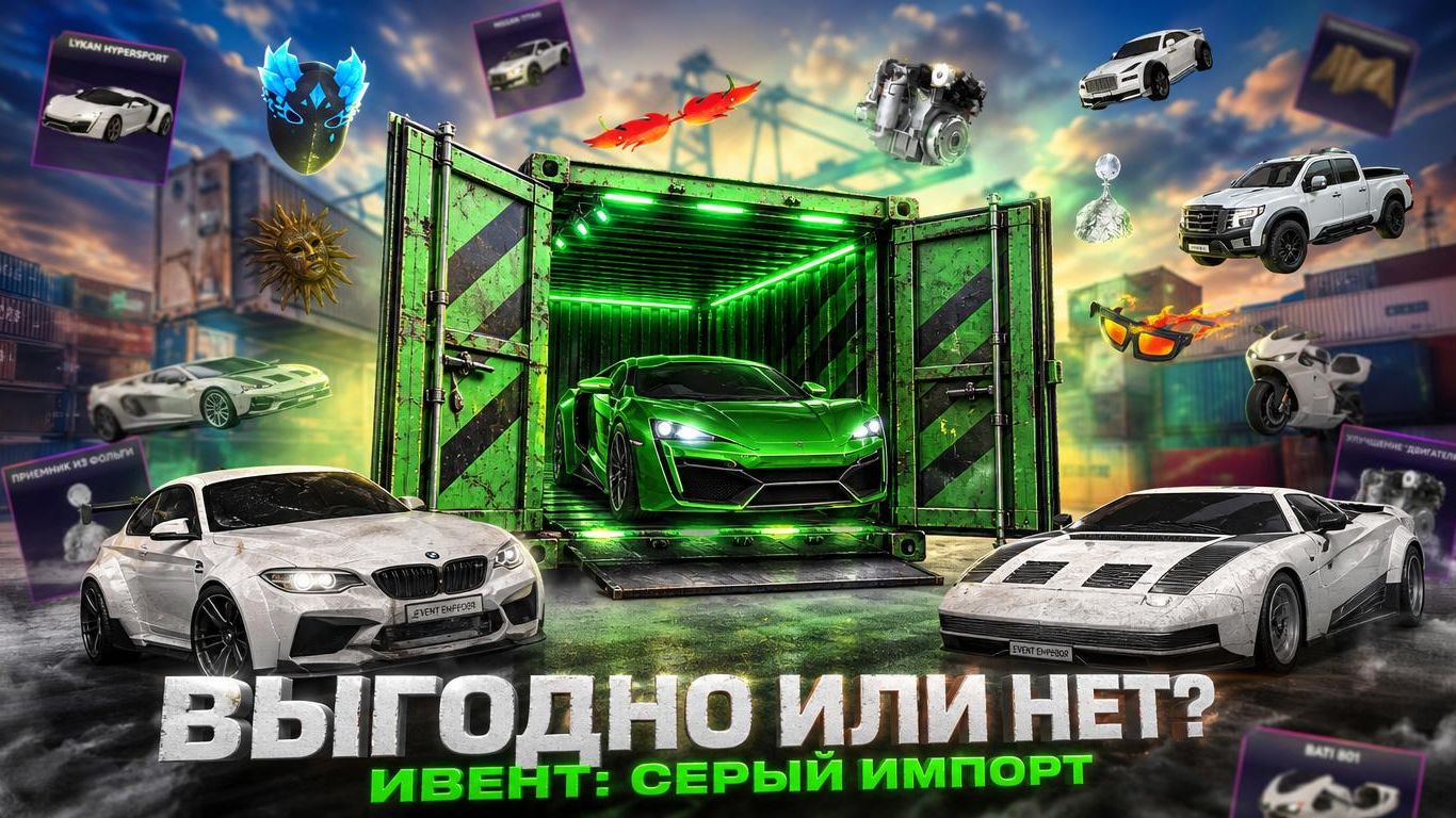 ВЫГОДНО !? ОТКРЫЛ ВСЕ КОНТЕЙНЕРЫ СТАЛЬНОЙ ДРОП ГРАНД МОБАЙЛ - СЕРЫЙ ИМПОРТ в Grand Mobile ( Gta Rp )