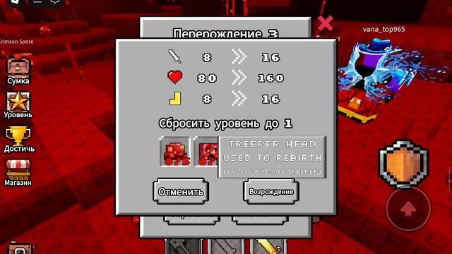 первая часть добыча блокс показываю что есть