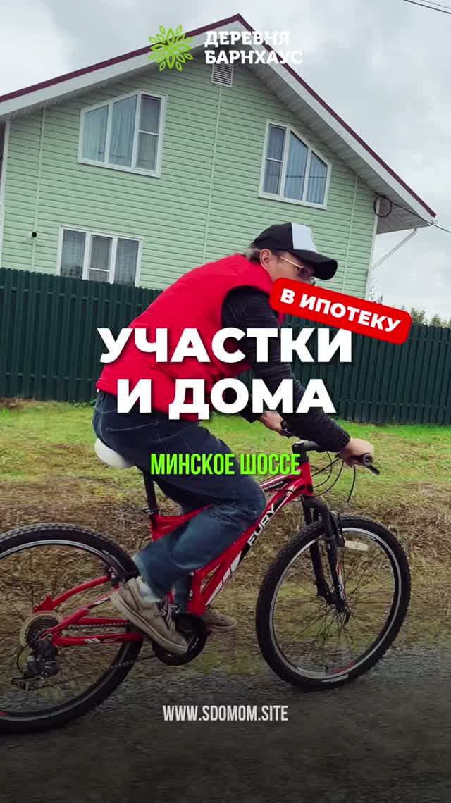 Ипотека с 1 октября
