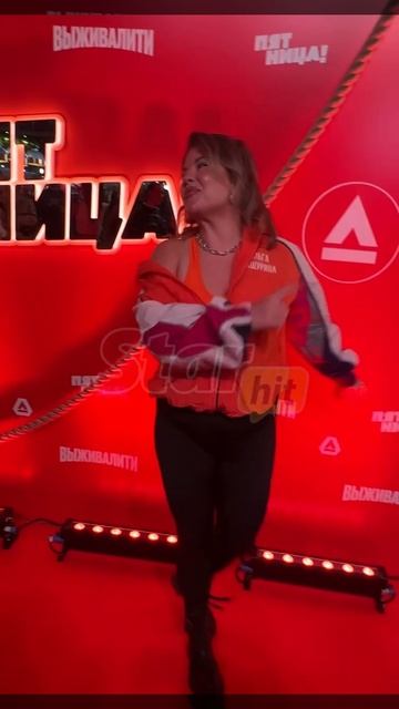 Похудевшая Ольга Вашурина на премьере «Выживалити»