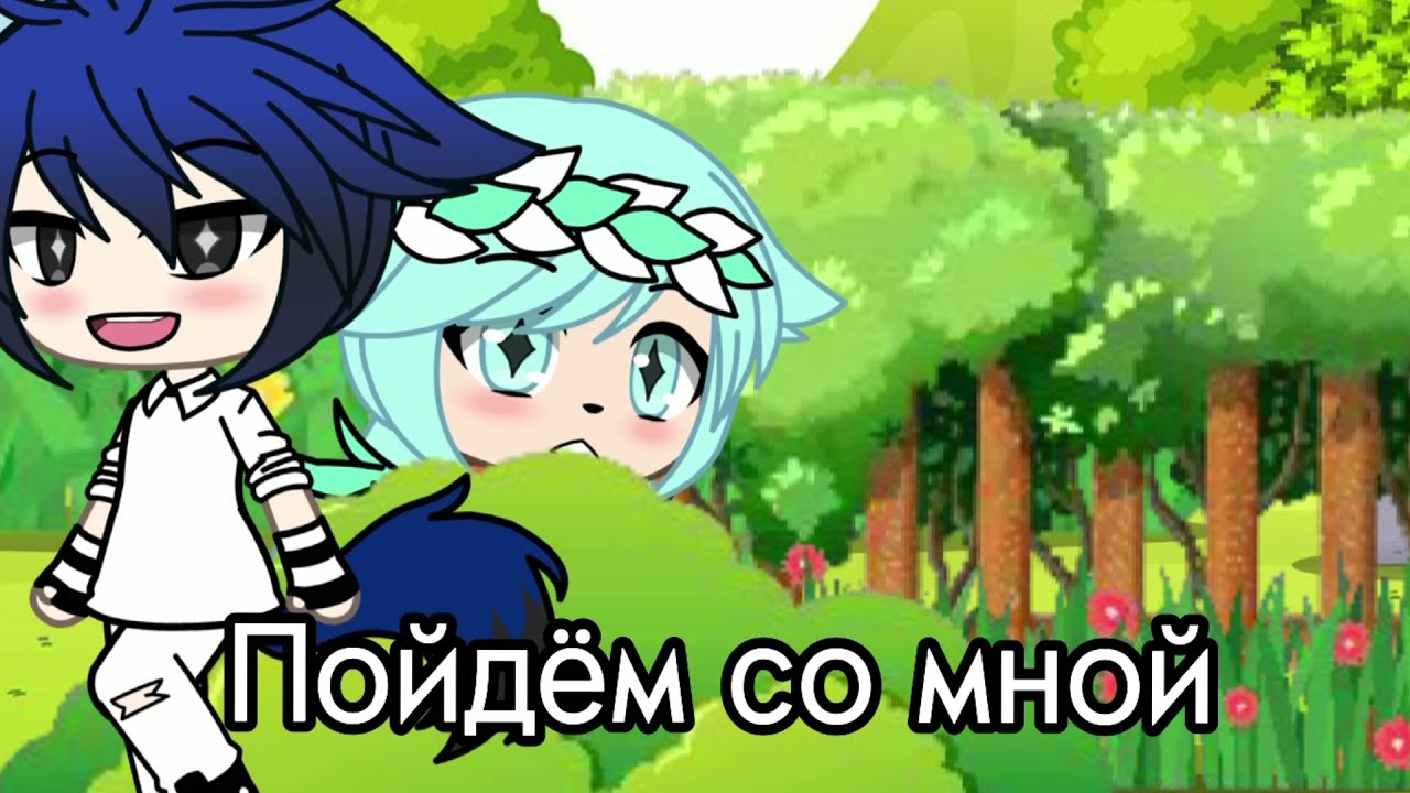 Сможешь повторить?) МЕМЕ