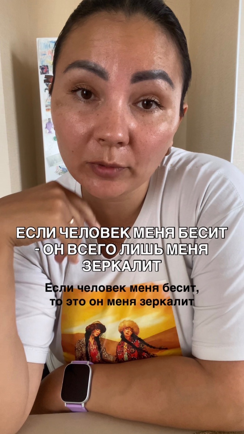 Не надо искать свое зеркало в каждом мудаке. Иногда мудак просто мудак