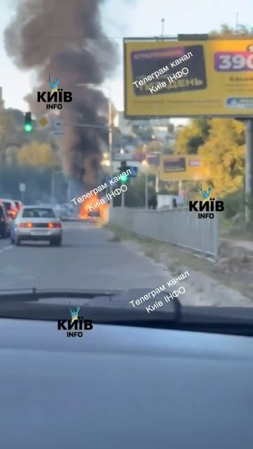 Начинается утро в Киеве!