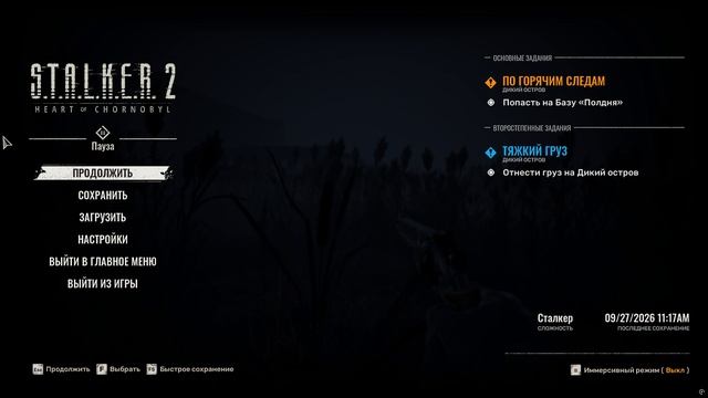 STALKER2CostofHope