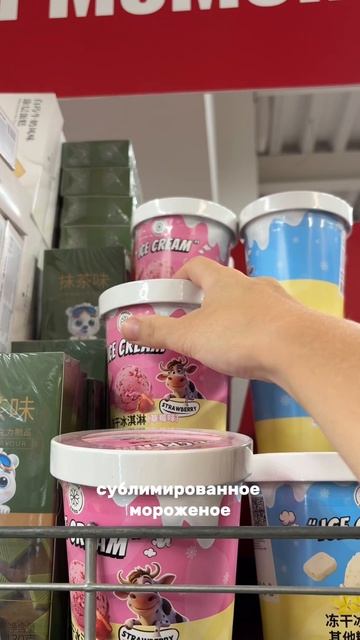 Новинки подъехали и не только, но все очень классное 😍
