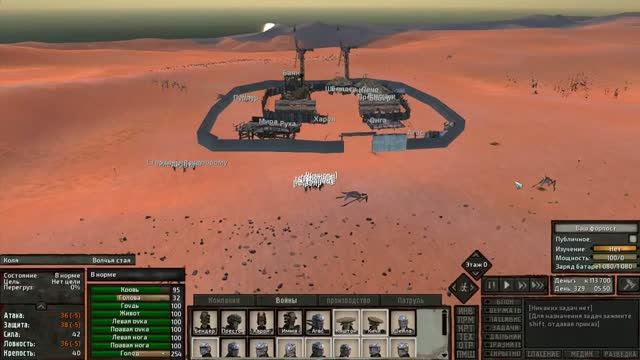07. Kenshi Продвинутое управление и формирование отрядов