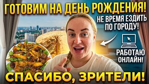 Почему сейчас опасно в Харькове  Готовлю любимые блюда и отвечаю на вопросы!