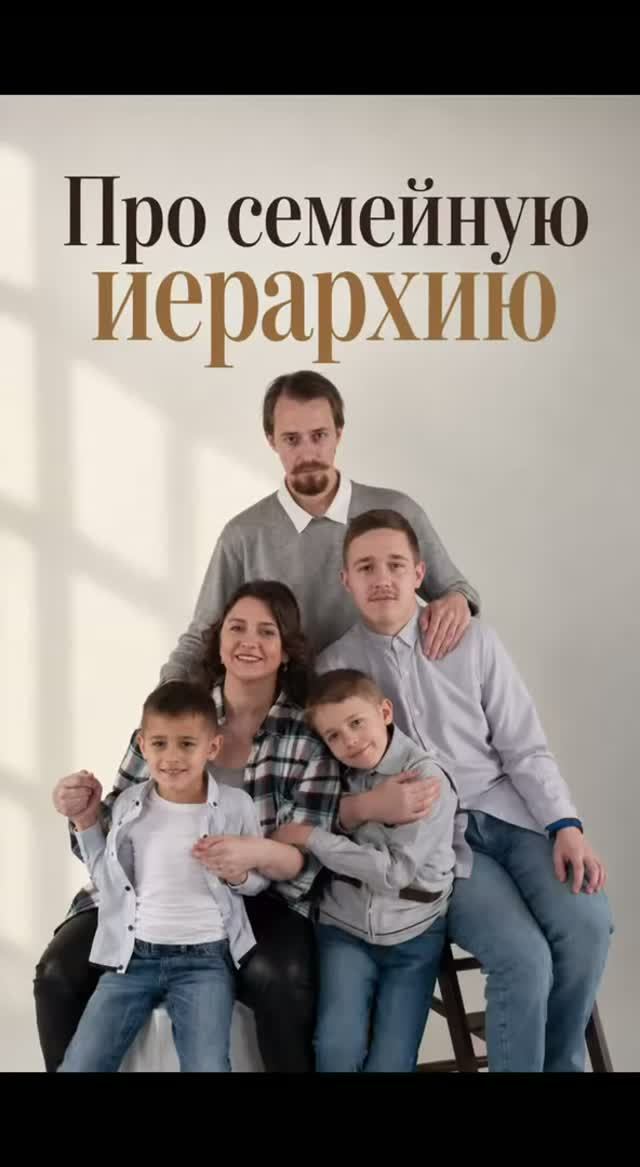Польза