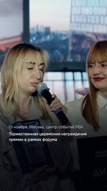 Национальная премия «Лидеры проектирования 2026»