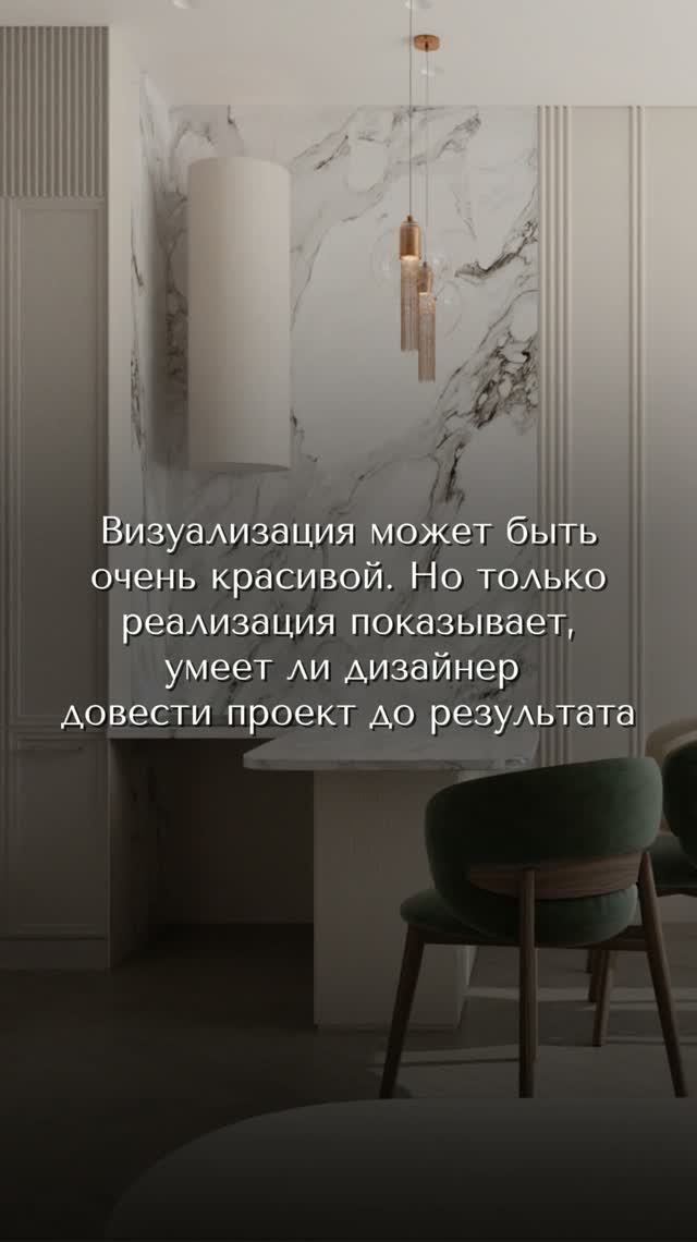 Визуализация красивая, а реализация?