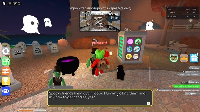 ПРОХОЖДЕНИЕ: Funky Friday и Epic Minigames для Halloween Spotlight Roblox